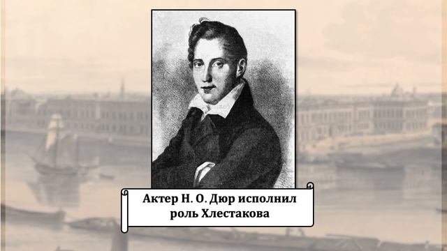 Александринский театр
