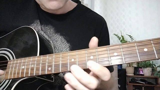 Сектор газа - Дурак ( На одной струне )