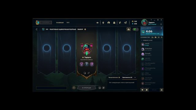 League of Legends