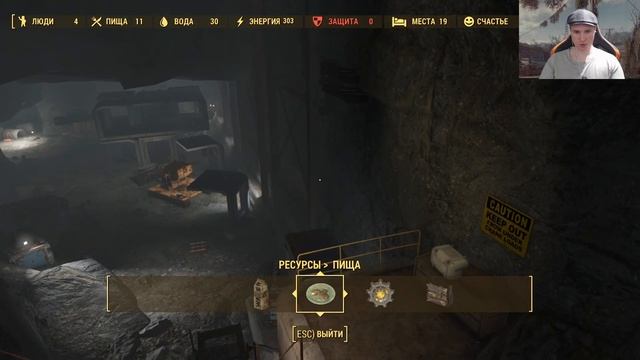 Fallout 4 полное прохождение на русском ► Фоллаут 4 ► #11