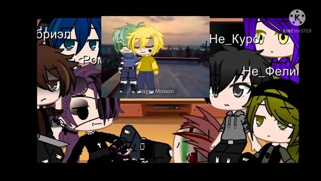 Реакция Не_13 карт на ориг.Вару 7/? ||Моё Ay|| Gacha Club