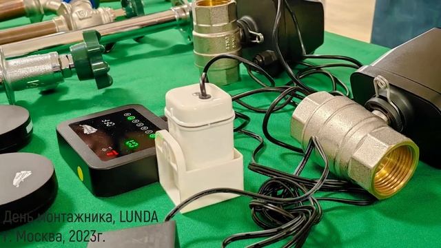 День монтажника Москва LUNDA | Arrowhead | 2023