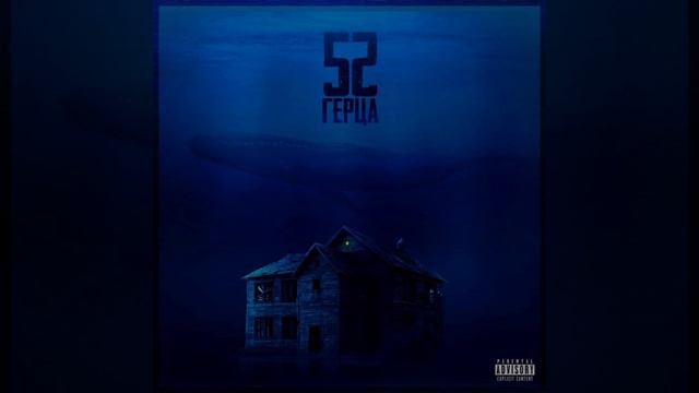 Santiz - Забытый бала