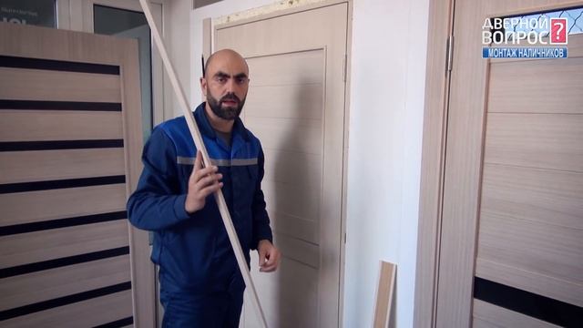 Как правильно установить наличники своими руками Installation of door casings