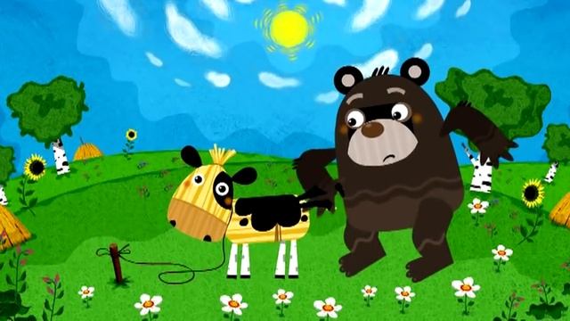 Машины сказки - Бычок смоляной бочок (Серия 12)