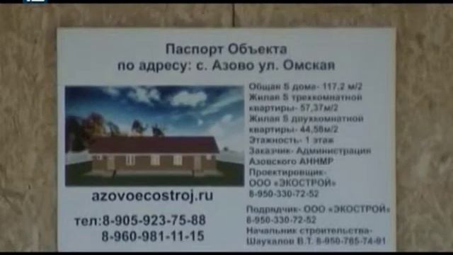 Фрагмент программы _Местные жители_ 2016г.