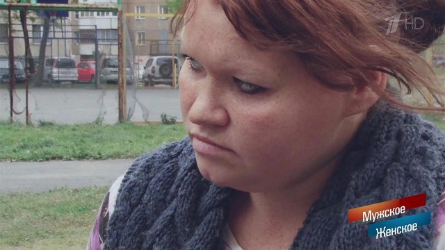 Так получилось. Мужское / Женское. Выпуск от 13.11.2018