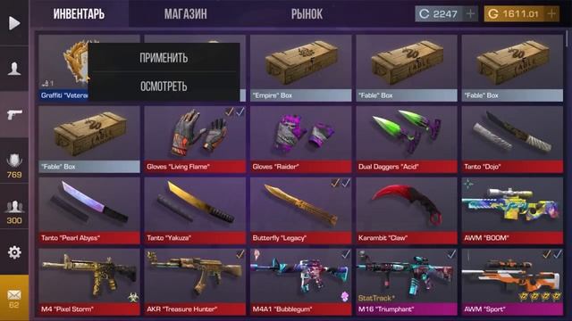 ПРОШЕЛ СТАНДОФФ 2 С БАГОМ НА ОПЫТ  В НОВОМ РЕЖИМЕ? (СЛОМАЛ ИГРУ...)