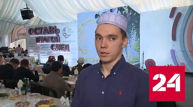 В "Шатре Рамадана" в Москве прошел "День спортивных достижений" - Россия 24