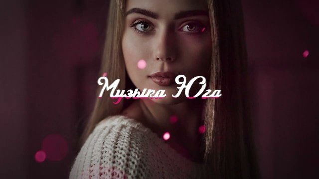 Марат Мирзакулиев - Зараза любовь | Музыка Юга