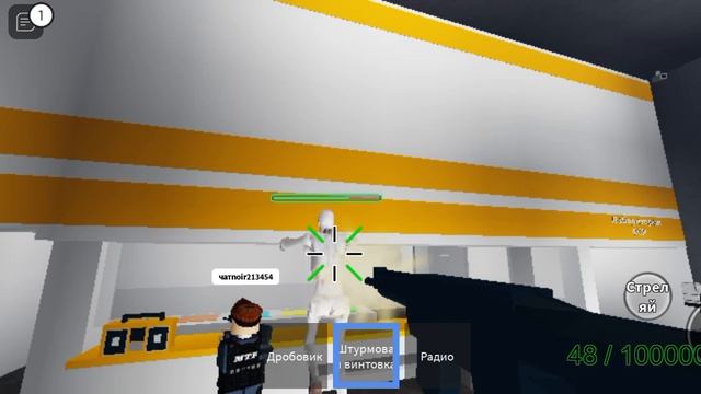 СКРОМНИК SCP в роблоксе