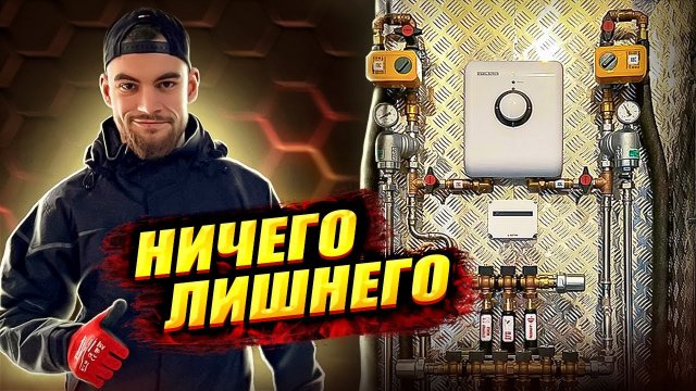 ТОПОВАЯ Система водоснабжения и отопления в квартире / Коллекторная система водоснабжения