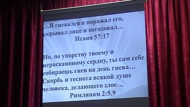 Путь христианина