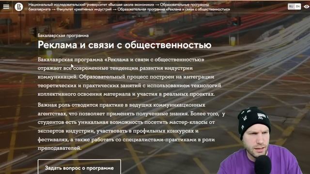 КАКОЙ ВУЗ ВЫБРАТЬ В 2023 ГОДУ?