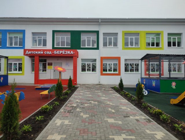 Наш любимый детский сад