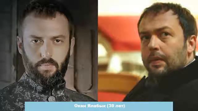 КАК СЕЙЧАС ВЫГЛЯДЯТ АКТЕРЫ СЕРИАЛА 'ВЕЛИКОЛЕПНЫЙ ВЕК'