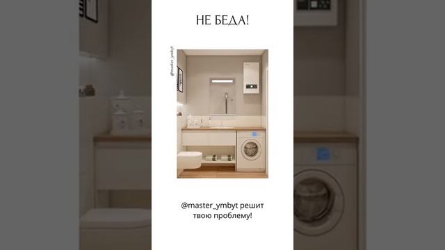 Ремонт Бытовой Техники