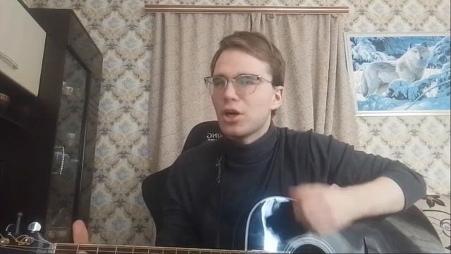 Бесконечность - Инкогнито (кавер)