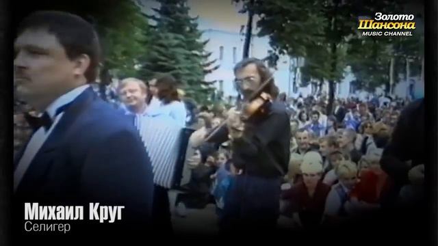 Михаил КРУГ ЛУЧШИЕ ПЕСНИ