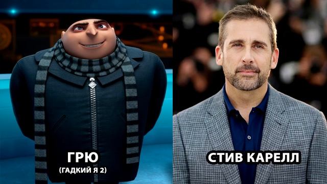 Битва озвучек: дубляж и оригинал м/ф Гадкий Я