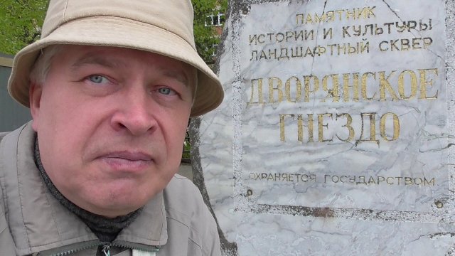 Видео про дворянское гнездо в городе Орле. Установили забор. Город Орёл