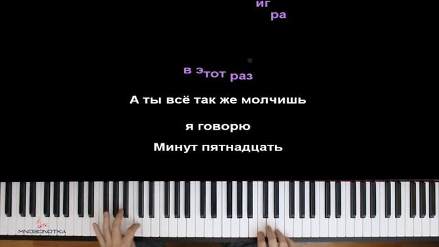 Бумбокс - Вахтерам ● караоке | PIANO_KARAOKE ● ᴴᴰ + НОТЫ & MIDI