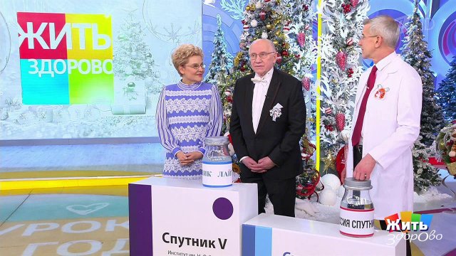Жить здорово! Выпуск от 30.12.2021