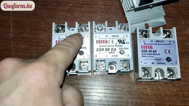 Реле промежуточный, электромагнитные и твердотельные.12/220 вольт.