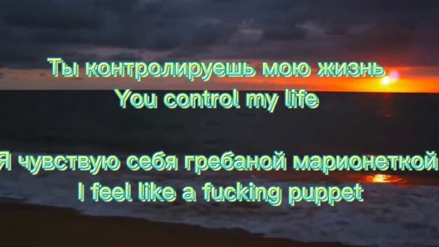 Rebzyyx - all i want is you на русском