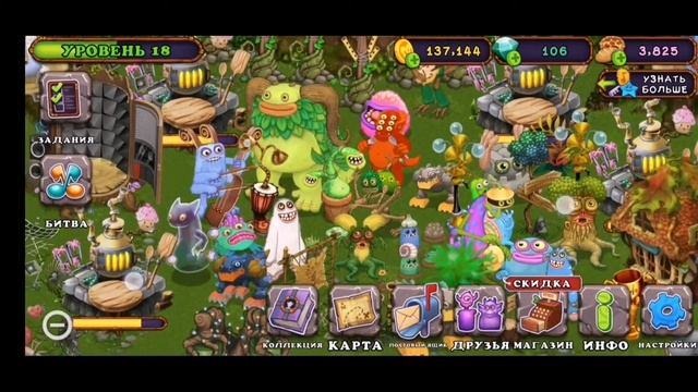 Как вывести гу-джуба в игре my singing monsters?