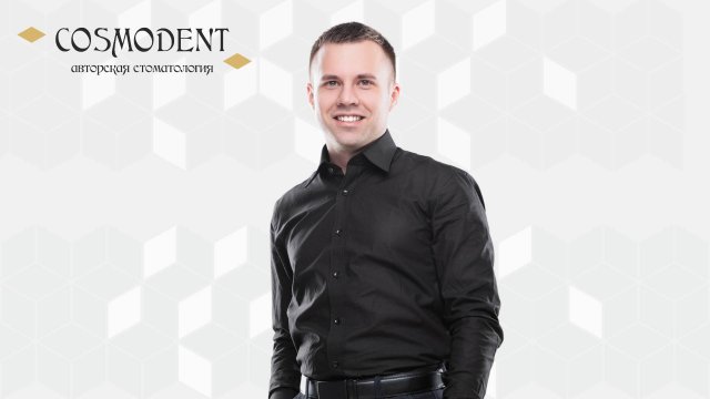 Волошко Юрий Александрович