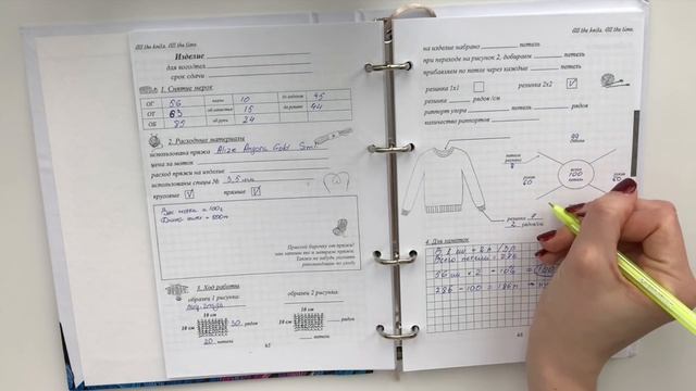 МК | Расчет реглана снизу | Свитер регланом снизу | Вязание спицами