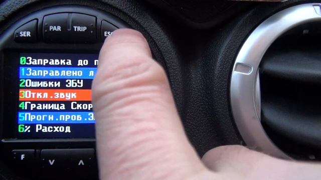 Бортовой компьютер Multitronics C 590