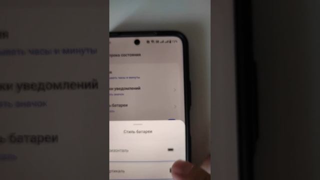 Как изменить значок батареи на телефоне Realme. Как убрать индикатор заряда аккумулятора.