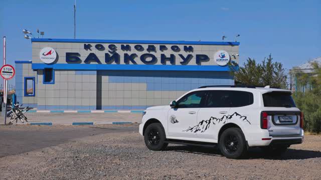 Байконур 2024, сентябрь, TANK500 ТАНК500