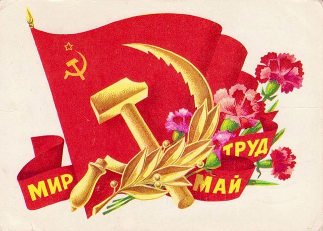 1 МАЯ