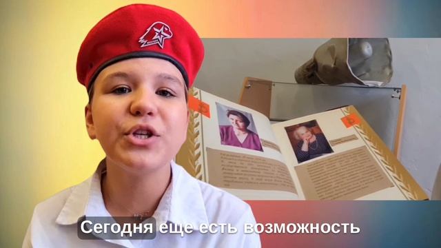 " Связь времён "