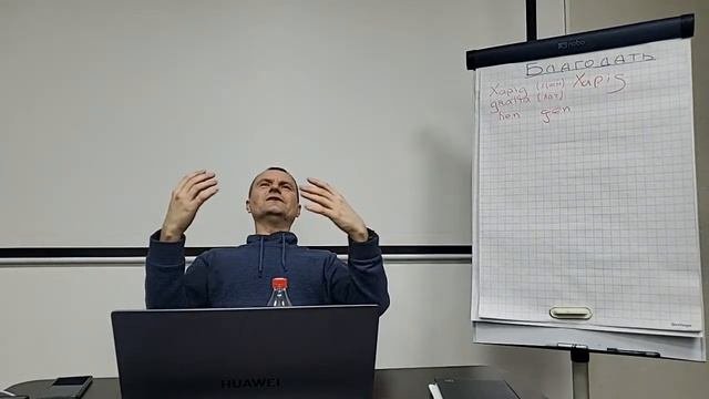 Что такое благодать - Разбор Слова