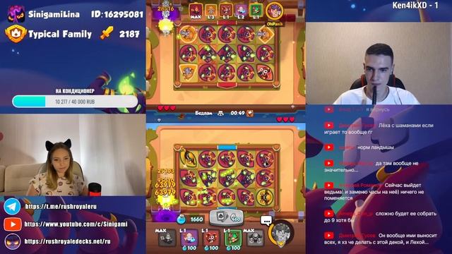 RUSH ROYALE | STREAM | В ГОСТЯХ OLDCLASH