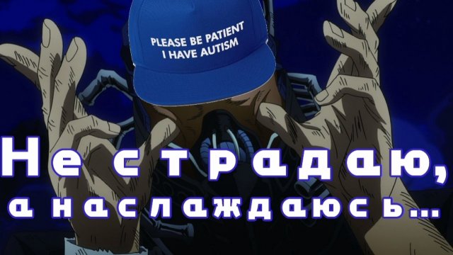 ВЗО — идиот и это не лечится