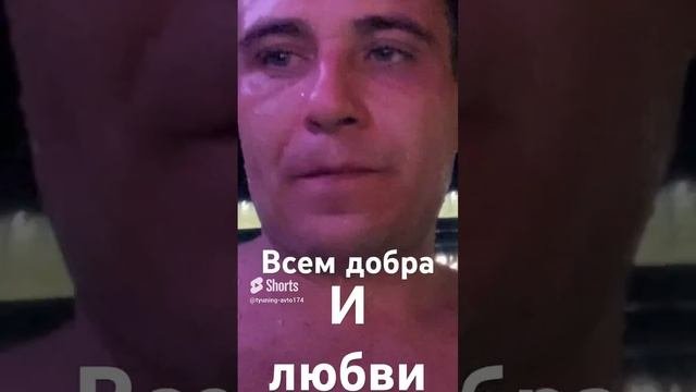 Всем добра