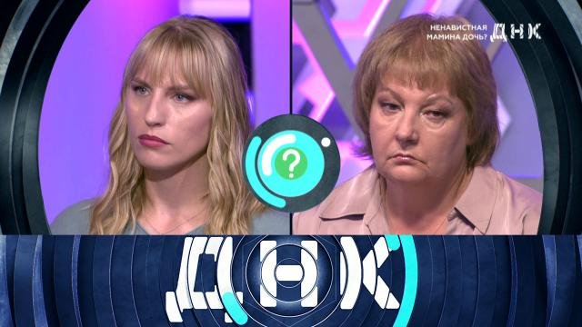 «ДНК»: «Ненавистная мамина дочь?» | Выпуск от 19 сентября 2022 года
