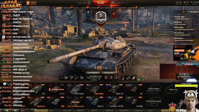 ГЛАД ВАЛАКАС РОФЛИТ ТАНКИСТОВ WOT | ALIK 007 | АЛИК КУТАКБАШЕВ | НарезОЧКА ТУТЛЫ