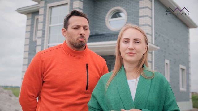 Отзыв о строительстве дома "Аристократ" | АМ-Групп