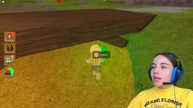 РАДУЖНЫЙ ЧУ ЧУ ЧАРЛЬЗ в ROBLOX!