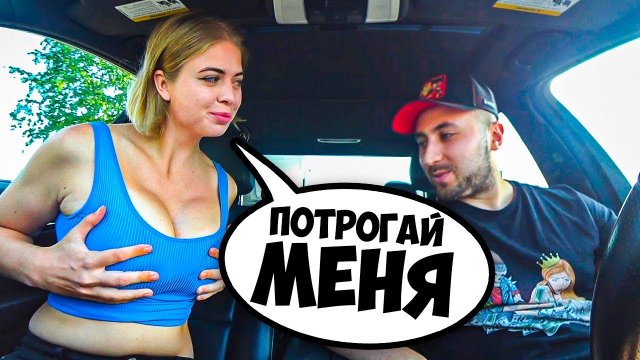 ПАРЕНЬ КУКОЛД! СВИДАНИЕ С ИЗВРАЩЕНКОЙ