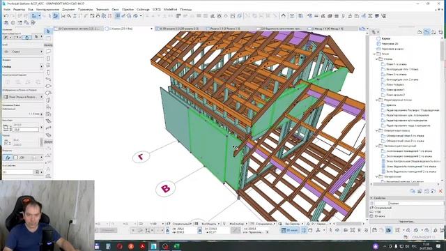 Как сделать каркас в Архикад?// шаблон академии загородного строительства