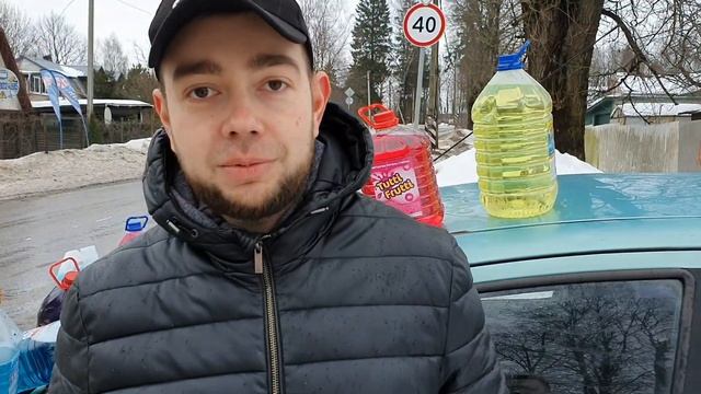 Производство омывайки, и ее реализация. Пошаговый бизнес план!