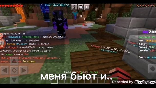 друг