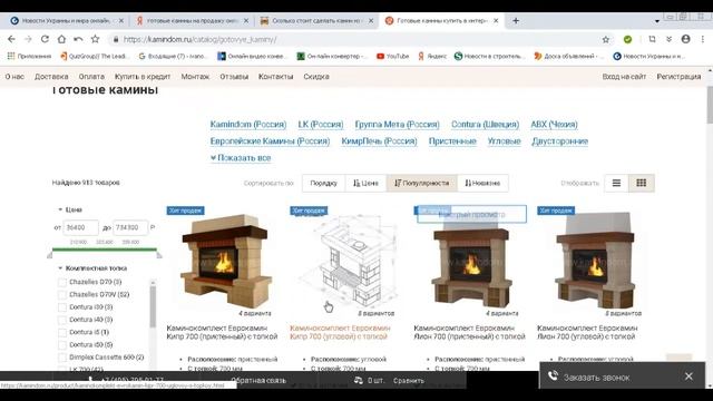 камин из кирпича  своими руками